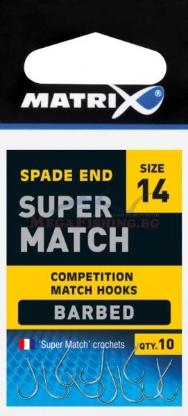 Куки  Matrix Super Match Barbed Spade End Hooks