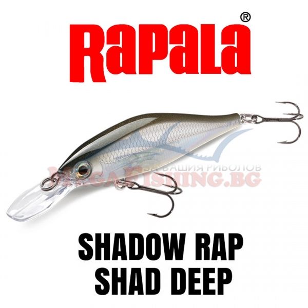 Воблер Rapala Shadow Rap Shad Deep 9см - SDRSD09