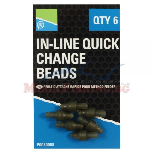 Бързи Връзки Preston In-line Quick Change Beads