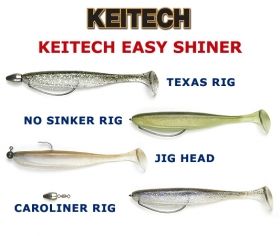 Keitech Easy Shiner 7.6см - цвят 440 Electric Shad