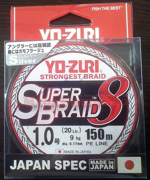 Плетено влакно Yo-zuri Super Braid 8 150м - Сиво