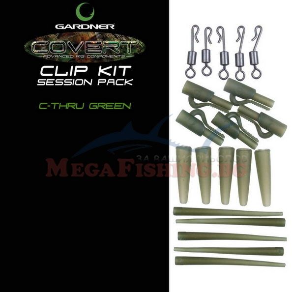 Комплект Gardner Clip Kit