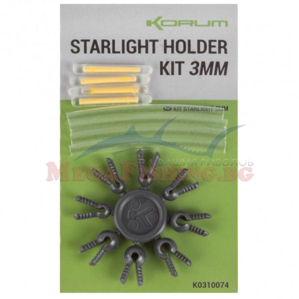 Държач за светеща ампула Комплект Korum Starlight Holder Kit 3мм