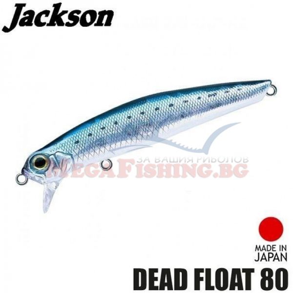 Воблер Jackson Dead Float 80