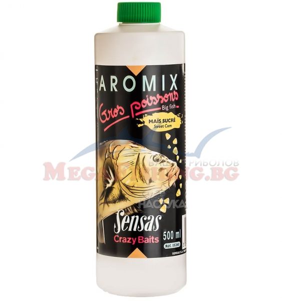 Течен ароматизатор Sensas Aromix Sweet Corn - Сладка царевица