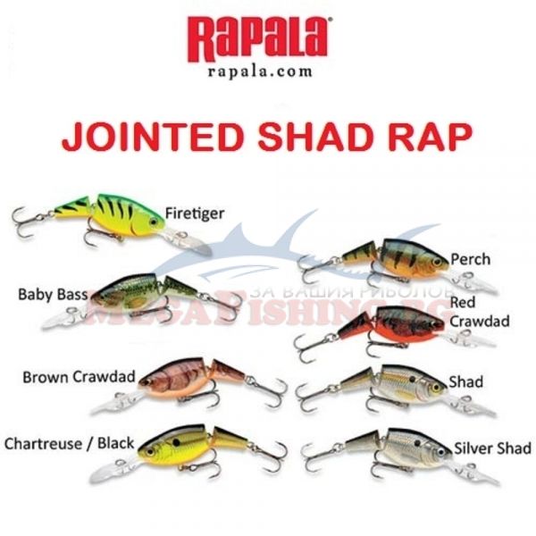 Воблер Rapala Jointed Shad Rap 4см - JSR04