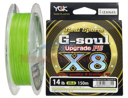Влакно плетено YGK G-soul X8 Upgrade