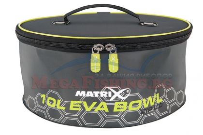 Футер Matrix EVA 10л Zip Lid Bowl