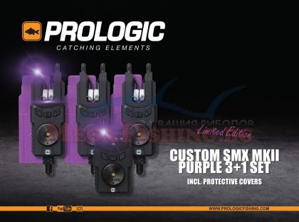 Сигнализатори Prologic Limited Edition Custom SMX MKII 3+1 Set - Лилави