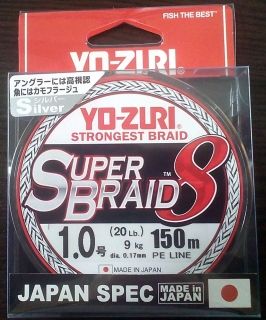 Плетено влакно Yo-zuri Super Braid 8 150м - Сиво