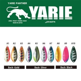 Клатушка Yarie First Order 3.6гр